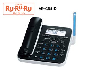 【クリックで詳細表示】Panasonic/パナソニック RU・RU・RU コードレス電話機 ブラック VE-GD51D-K