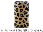 Shield Limited for iPod touch 4G Leopard TSL4/M27