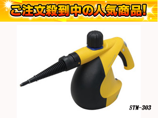 �y�[������I�z�X�`�[���N���[�i�[�@�n���f�B�^�C�v�@STM-303(�C�G���[)