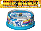 �yVerbatim/�o�[�x�C�^���z�^��pBD-R LTH TYPE�@25GB�i1-4�{���Ή��j�X�s���h�� 20��  VLR130YP20SV1