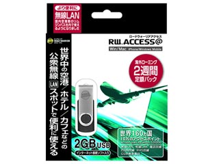 【クリックで詳細表示】デバイスネット RW77-W2 ロードウォーリアアクセス2週間定額パック ＜br＞ 納期にお時間がかかる場合があります