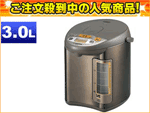 �y�ۈ�Z�[���I�zCV-FA30-TA  VE�d�C�܂ق��т�y3.0L�z(�X�e�����X)