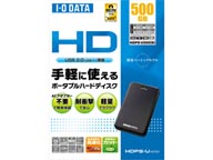 �y�l�����zHDPS-U500�iK�j �ϏՌ��|�[�^�u���n�[�h�f�B�X�N 500GB �u���b�N USB2.0/1.1�Ή�