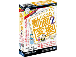 MV09013 �炭���񓮉�ϊ�2