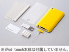 Silicone Case Set for iPod touch (4th) Yellow TR-SCSTCN-YL