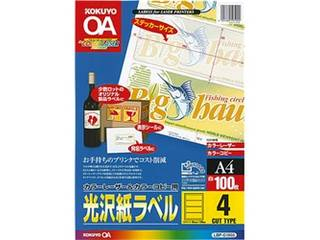 【クリックで詳細表示】LBP-G1905 カラーレーザー＆コピー用光沢紙100枚