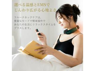 正規品 La Luna ラルーナ ネックマッサージャー グリーン HN-R0211LA-GRN