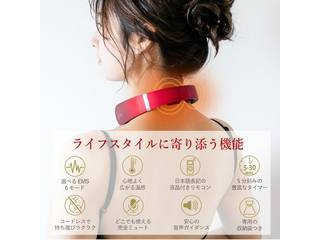 正規品 La Luna ラルーナ ネックマッサージャー グリーン HN-R0211LA-GRN