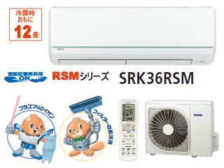 BEAVER SRK36RSM-W �t�@�C���X�m�[