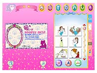 �f�B�Y�j�[�v�����Z�X �v�����g�W���G���[�����鎞��