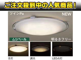 �c�C��Pa�z�[���V�A�^�[���C�e�B���O HHFZ5810�i�邷�΂�^�C�}�[�����R���t�j �y����������萔�������z