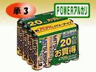 LR6J20CS�i�P3�A���J�� 20�{����)