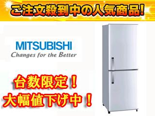 【先着1台限定!】【最安値に挑戦中!】MR-H26P-S(シャイニーシルバー)2ドア