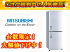 MRH26P