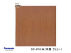 DC-2F4-M ���񂽂񏰒g2.0��i�ؖځF�`�F���[�j�y����������萔�������z