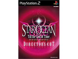 �X�^�[�I�[�V����3 �f�B���N�^�[�Y�J�b�g [StarOcean3 Director's Cut] �yPS2�z