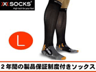 X20327 X-SOCKS(X�\�b�N�X) �����E�G�i�W���C�U�[�yL�T�C�Y�z(�u���b�N)