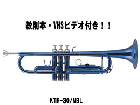 �y�g�����y�b�g����Z�b�g�z KTR-30/MBL 11��Z�b�g�iVHS�r�f�I�j �y����������萔�������z