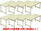 �y�L�k�����ꐮ���I�zSD-370 �x�[�W�� 8�i2������4�j�Z�b�g