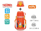 FET-600WB-R �^��f�M2�E�F�C�{�g���ymiffy�~�b�t�B�[�z(���b�h)