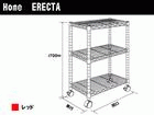 �yHome ERECTA�z �z�[�����S�� �Ԍ�600mm HC1424R/���b�h �y����������萔�������̈��S���i�z