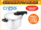 �yIH�Ή��z DCRN5.5�@�N���X�@�Q�i�K ���͐ؑ֋@�\�t �Ў舳�͓� 5.5�k