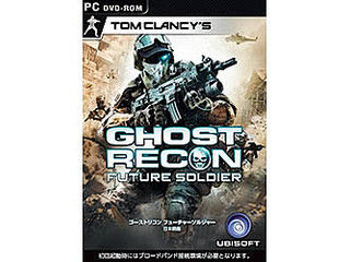 【クリックで詳細表示】ユービーアイソフト 近未来アクションシューター ゴーストリコン フューチャーソルジャー 日本語版 FBG056W111