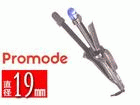 PROMODE EH1506-H�i�O���[�j