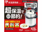 RWP-45�@�ۉ������� 4.5L