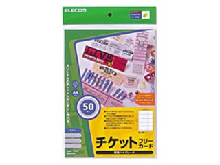 【クリックで詳細表示】ELECOM/エレコム MT-5F50 チケットカード