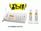 KX-PW308DW(W)�f�W�^���R�[�h���X�y�����������z(�q�@2��t��)�z���C�g�y����������萔�������z