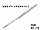 �y�t���[�g����Z�b�g�z KFL-28 �iVHS�r�f�I�j �y����������萔�������z