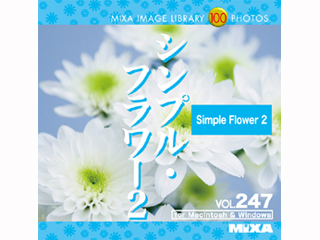 【クリックでお店のこの商品のページへ】マイザ MIXA Image Library Vol.247 シンプル・フラワー2 ＜br＞ 納期にお時間がかかる場合があります