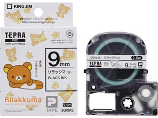 【クリックで詳細表示】KINGJIM/キングジム SGR9AS テプラPRO用テープ リラックマラベル 9mm幅 (リラックマ(白)/黒文字)