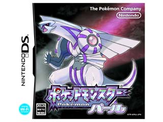 【クリックで詳細表示】任天堂 ポケットモンスター パール 【NDS】