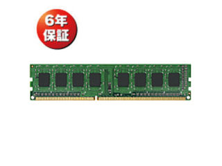 【クリックでお店のこの商品のページへ】ELECOM/エレコム EV1333-2GA/RO デスクトップPC用増設メモリ DDR3-1333/PC3-10600 DDR3-SDRAM DIMM (省電力モデル) 2GB