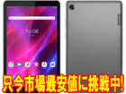 ��1�ʂ́ALenovo ���m�{ ZA870041JP   �ł��B