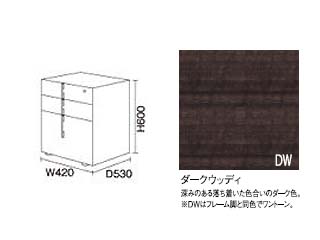 【クリックで詳細表示】ビクターインテリア 【納期5月中旬以降】【TERRITORY/テリトリー】 ムーブユニット/ダークウッデイ DD-F242-DW