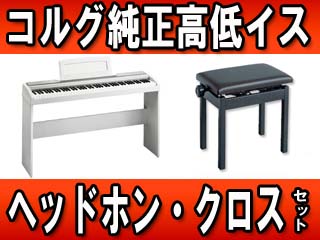 SP-170WH(SP170WH)�����X�^���h�E����C�X�i���j�E�w�b�h�z���E�N���X�̃Z�b�g�y���������z