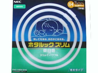 【クリックで詳細表示】NEC ●FHC114EN-SHG(ホタルックスリムパック 昼白色)【114ワット器具用蛍光灯です】