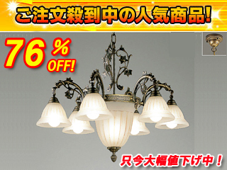 �y�Ռ���76��OFF�I�zOC006611L�@�V�����f���A(�d���F)�y8�`10��z�y�Z�[��7�z