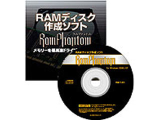 RamPhantom