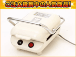 �y�[������z�y�����I�zMMH-100S MW ���b�t�����[�J�[(�v���X�������[�J�[)�y1�Ă��z�i�~���N�z���C�g�j