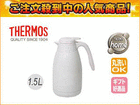 TGS-1500(PRW)�@�X�e�����X���|�b�g 1.5L(�p�[���z���C�g)�@