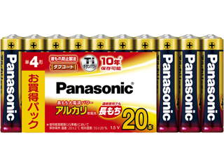 【クリックでお店のこの商品のページへ】LR03XJ/20SH とパッケージ違い(4984824720008) ＜br＞ Panasonic/パナソニック LR03XJ/20SW アルカリ乾電池単4形20本パック ＜br＞ 【panaT4】【alka4】【1000more】