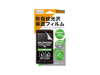 【クリックでお店のこの商品のページへ】レイ・アウト RT-003SHF/CR GALAPAGOS SoftBank 003SH用防指紋光沢保護フィルム