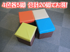 �y4�F�e5�r ���v20�r�Z�b�g�I�z�{�b�N�X�X�c�[�� Square/�X�N�G�A S �y31�~31�~30cm�z BLC-377