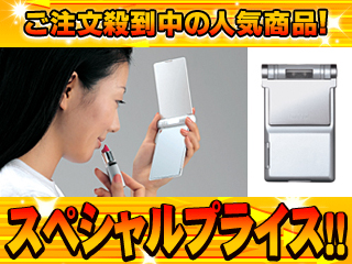 【クリックで詳細表示】ツインバード SH-2839PW (パールホワイト)ライト付ミラー