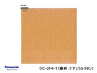 DC-2F4-T ���񂽂񏰒g2.0��i�����F�i�`���������^���j�y����������萔�������z
