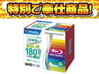 �yVerbatim/�o�[�x�C�^���z�^��pBD-R 25GB�i1-4�{���Ή��j 5mm�P�[�X 20�� VBR130YP20V1